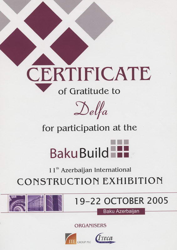 Сертификат с выставки BakuBuild 2005