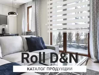 Каталог РОЛЬШТОР ДЕНЬ-НОЧЬ DELFA